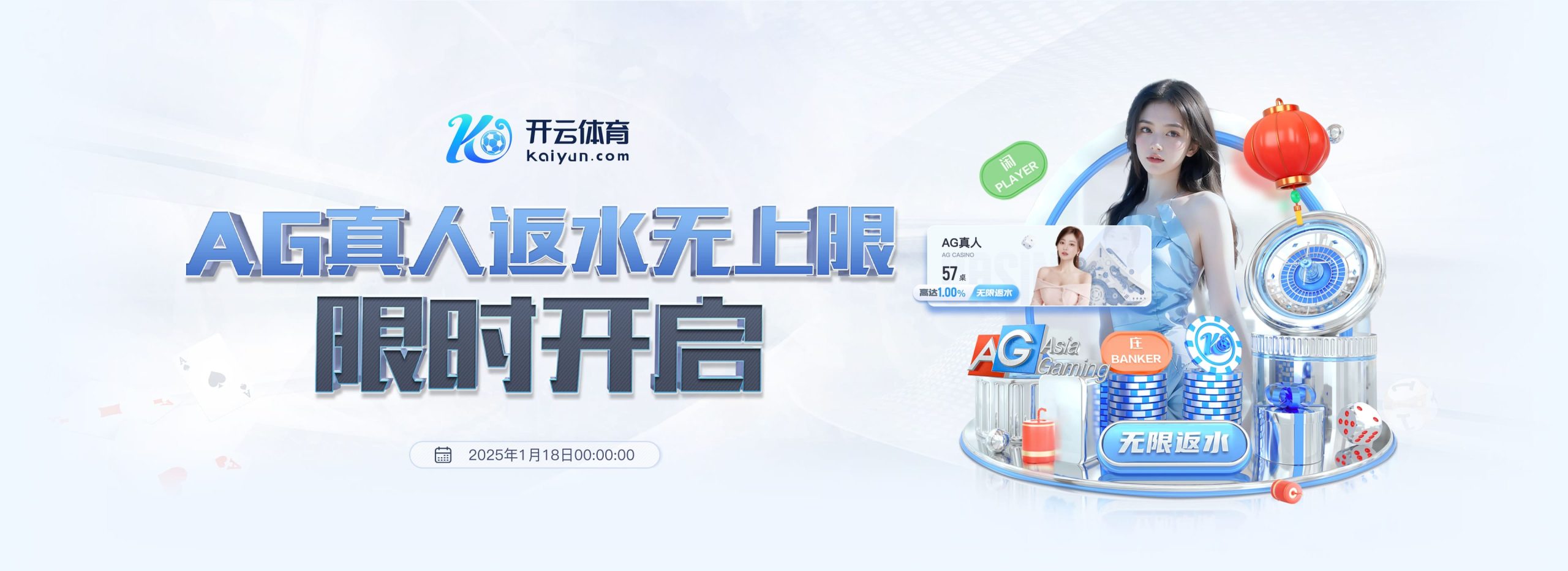 开云·体育-AIYUN SPORTS